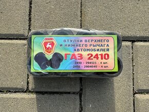 Volha Gaz 24, 2410, silentbloky předních ramen sada. - 4