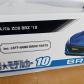 Subaru BRZ, 1:24, 1/24, Aoshima, plastikový model, kit, nový - 4