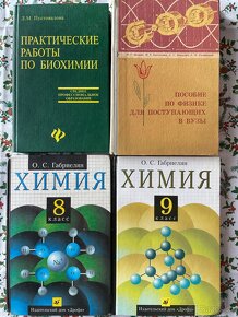 Knihy v ruštině různé - 4