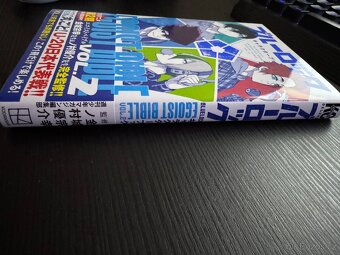 Manga Blue Lock Egoist Bible vol. 2 (Japanese language) - 4