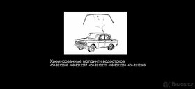 Moskvič 2140 - 4