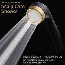 SKIN CARE SHOWER + VITAMIN C PEARL - 4