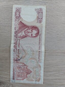 bankovky Řecko, Čína, Honkong, Švédsko - 4