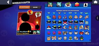 Brawl stars učet Cena dohodou - 4