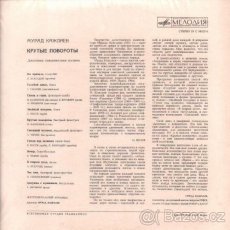 koupím LP album Murad Kazhlaev - Krutye povoroty 1973 - 4