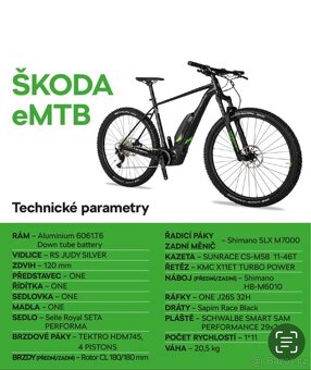 SKODA eMTB (Superior) - 4