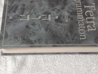 Tetragrammaton , Donald Tyson - 4