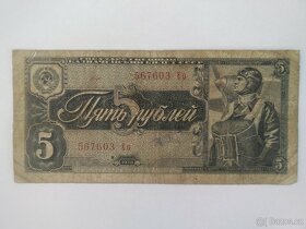 Bankovka 10 rublů rok 1947 - 4