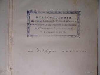 Knihy v ruštině různé - 4