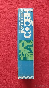 RETRO KUCHYŇSKÉ POMŮCKY - 4