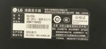 LG (55lv35a) 55", 1920x1080 (FHD) LCD Monitor - 4