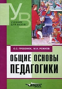 Odborné knihy, literatura, speciální pedagogika - 4