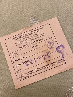 Závaží laboratorní r. 1965 - 4