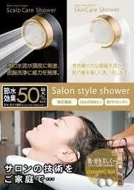 SKIN CARE SHOWER ( Japonská výroba pro francouzské salony ) - 4