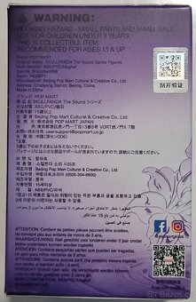 SKULLPANDA The Sound - 4