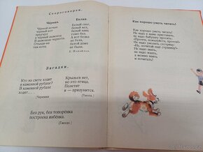 Azbuka - 4