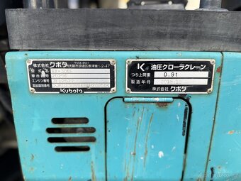 KUBOTA RX 306E - 4
