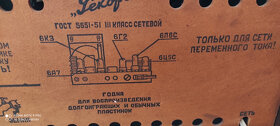 Radio s gramofonem, r.v. asi 1960 koupeno v SSSR pro sběrate - 4