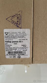 Křišťalové sklenice na vodku, koňak 60ml - 4