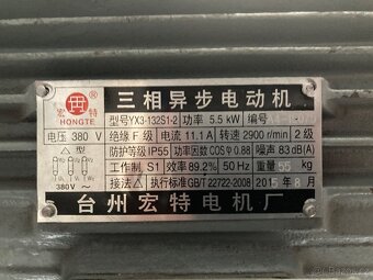 Ventilator priemyselny - 4