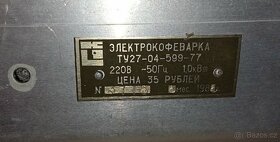 Starožitný/starý kávovar z SSSR (bez džezev) - 4