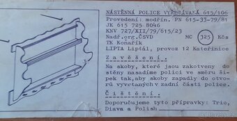 POLICE - Retro - 4