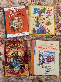 Dětské knihy RU - 4