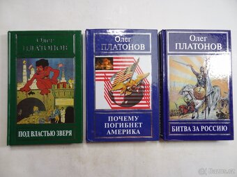 Knihy v ruštině Oleg Platonov. Různé - 4
