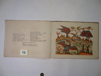 Knihy v ruštině POHÁDKY - 4