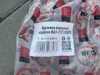 Lada Niva 2121, pružiny nové - 4