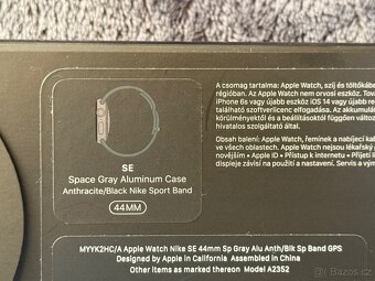 Apple Watch SE Nike Edition (44 mm) - 4