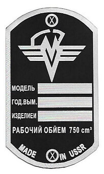 Štítky na zahraničné veterány - 4