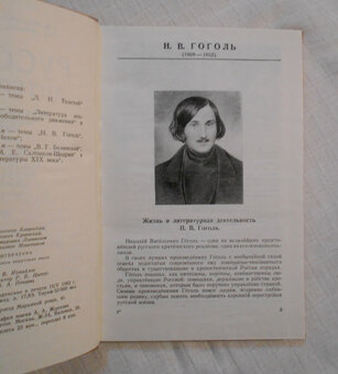 Kazanská - Ruská literatura - Русская литература - 1962 - 4
