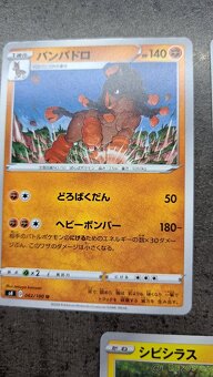 Pokémon karty nové - JAPAN - 4