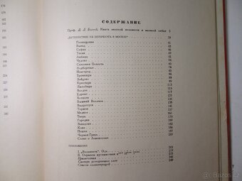 Kniha v ruštině. Radiššev 1949 r. - 4