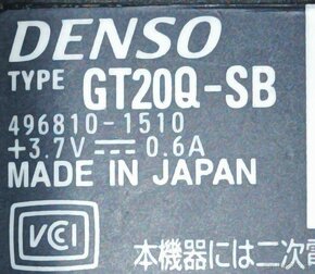 Čtečka čárových kódů DENSO GT20Q - 4
