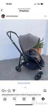 Bugaboo bee - 4