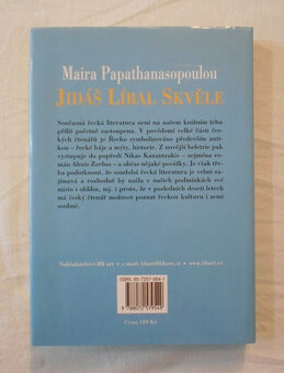 Maira Papathanasopoulou - Jidáš líbal skvěle - 2003 - 4