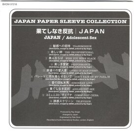 Japan - Adolescent Sex (CD vyd.2001) Made in Japan BMG - 4