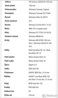 GHOST KATO Base 29 - 4