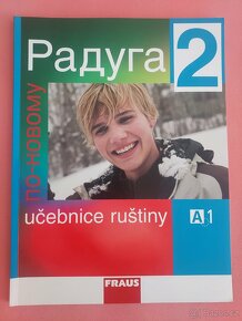 Raduga 1-3 - 4