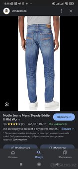 Džíny Nudie Jeans Při koupi 2 věcí je 3. zdarma - 4