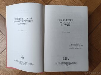 Česko-Ruský technický slovník z r.1973. - 4