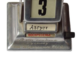 Kalendář - SSSR - 4