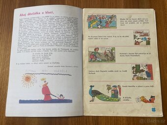 Čtyřlístek 110 - První cena loskuták (1983) - 4