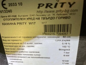 Krbová kamna s výměníkem - 4