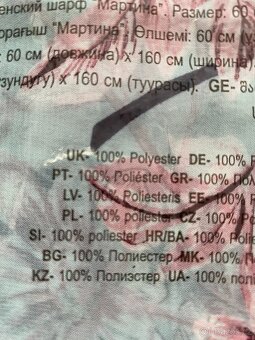 Nový dámský šátek Avon - orig. balení, vzor květiny - 4