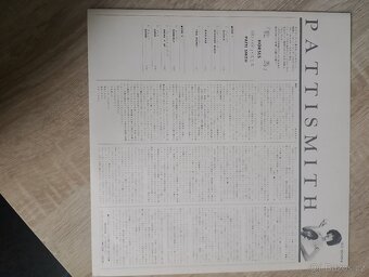 Patti Smith Japan promo LP Horses 1976 - 4