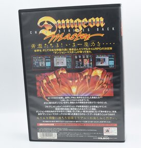 Dungeon master chaos strikes back (Japonský Big box) - 4