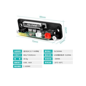MP3+FM USB BT set display - 4
